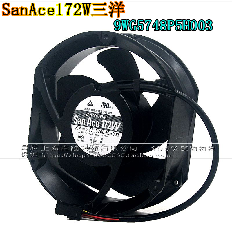 新款全新9WG5748P5H003/