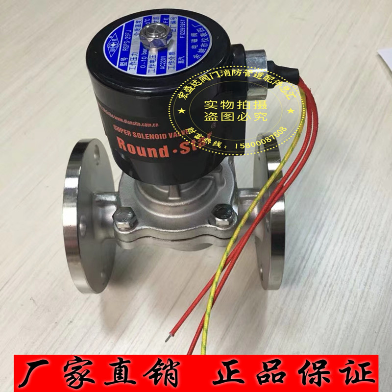 余姚市仪表四厂全不锈钢