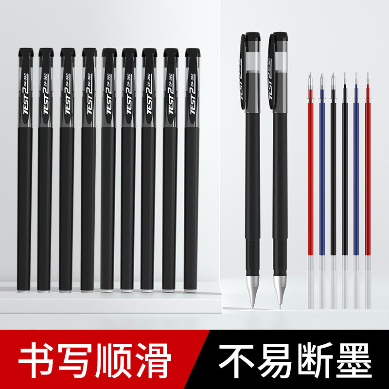 380磨砂中性笔学生刷题笔大容量碳素笔圆珠笔黑色笔芯水笔商务签,鲜花速递/花卉仿真/绿植园艺,洒水/浇水壶,淘宝优惠券,粉丝福利购,淘宝优惠卷