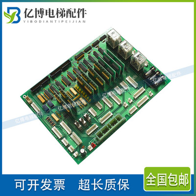 上海现代电梯主板控制原