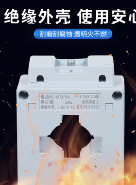 电流互感器LMKSDHBH066300400A100A6005ABH0.66电流互器感
