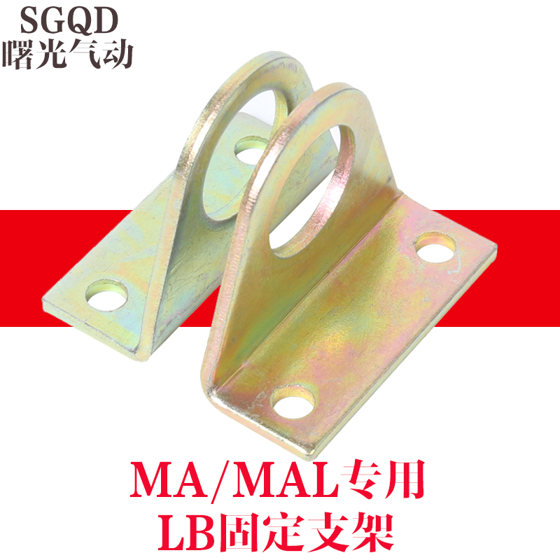 迷你气缸安装脚架支专用