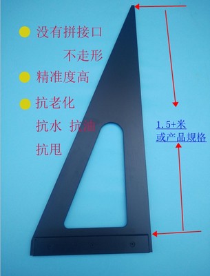 电木板三角尺胶耐高温防