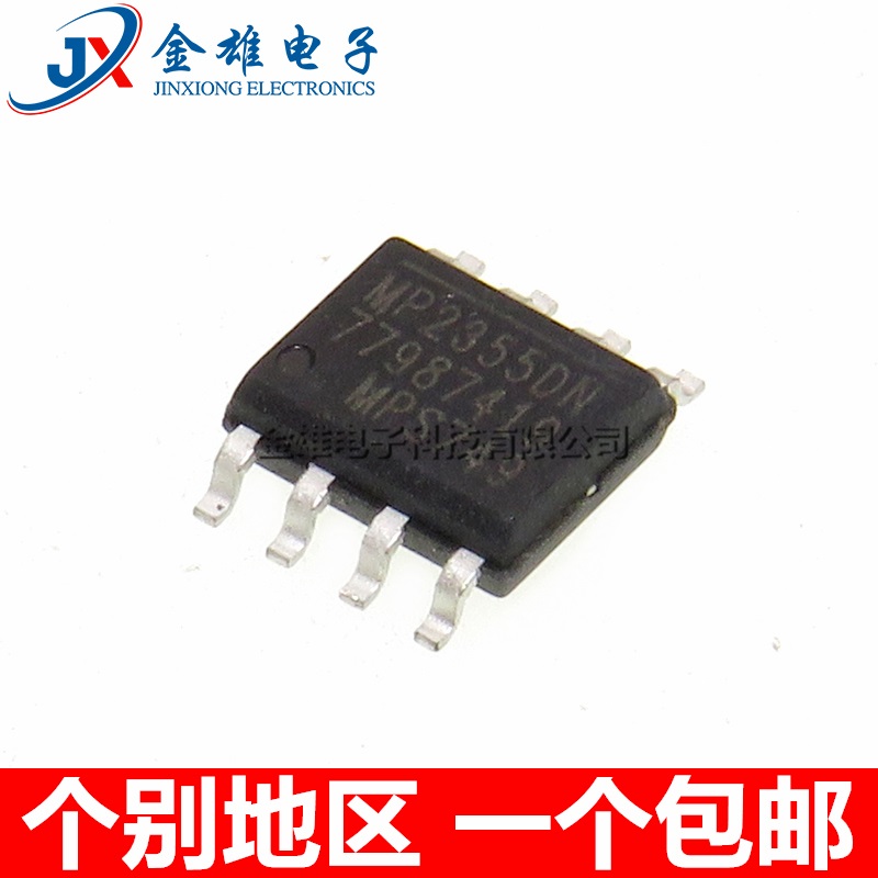 贴片开关稳压器芯原装正