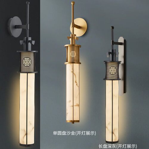 新中式金属壁灯长杆云石灯酒店大门过道设计师高级感客厅背景壁灯