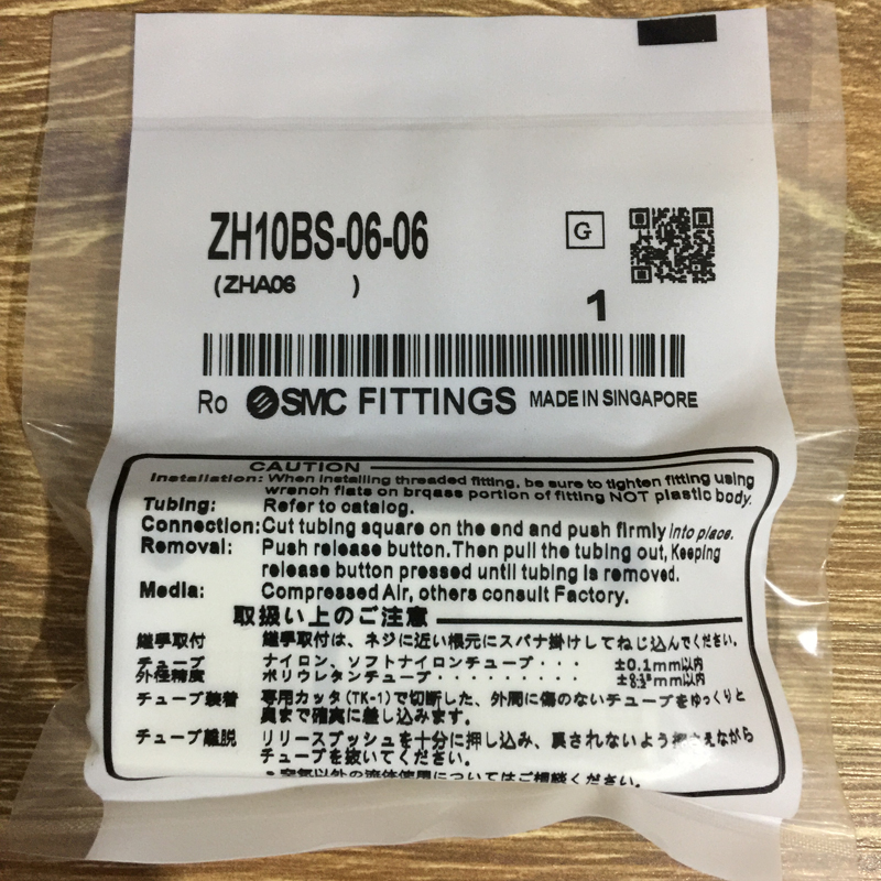 SMC原装ZH05BS ZH05BL ZH10BS ZH10BL ZH13 15 -01/06真空发生器