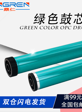 适用理光SP310 硒鼓鼓芯 SP310FN 310DN 310SFN 311LC 312NW SP32