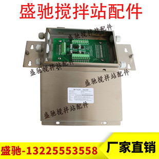 梅特勒托利多接线盒AJB-015/AJB-005/AJB-003/AJB-035/AJB-007