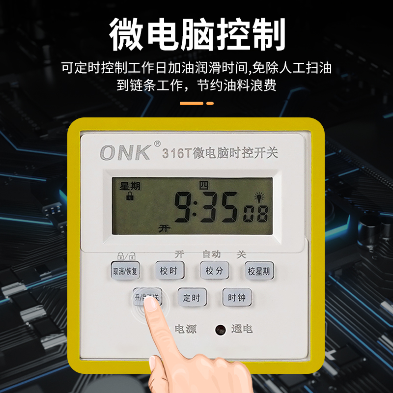 三泵涂装流水线喷塑漆电镀轨道喷油悬挂链条微电脑全自动加油机