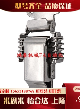 替代怡合达搭扣 弹簧型HFQ61/71/72/73/74/75-25/30/34/40/66/93