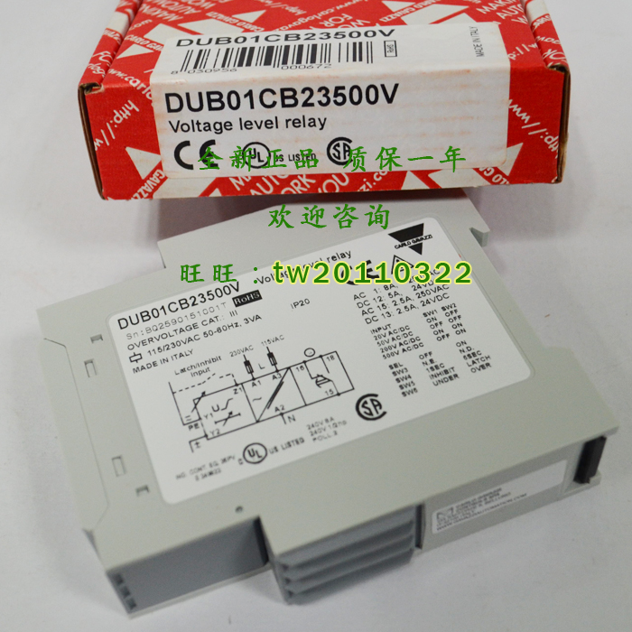 现货 DUB01CB23500V 佳乐固态继电器