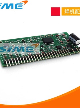 焊机控制小立板3525控制芯片LM358半桥焊机IGBT小板