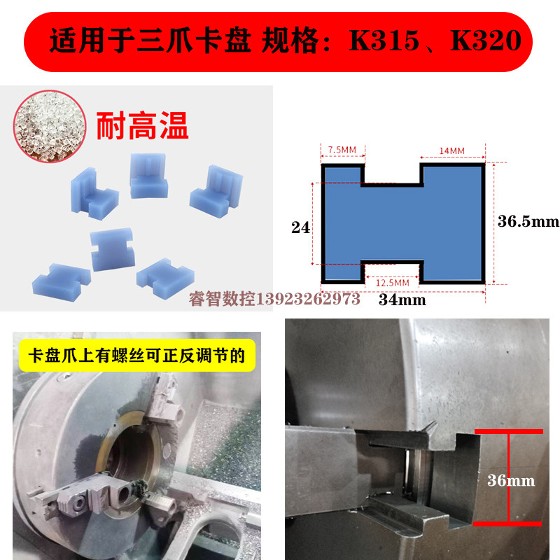 全新250车床卡盘防屑塞三爪自定心200防尘塞数控电动卡爪爪子包邮