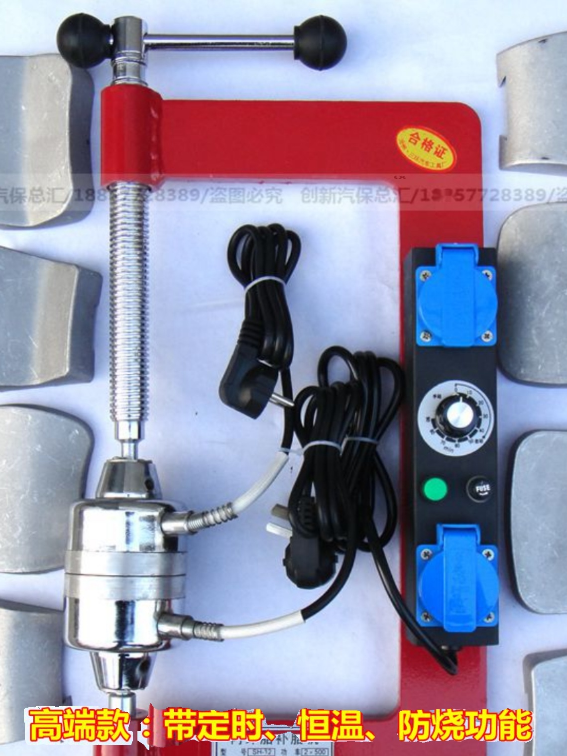 点式硫化机补胎火轿车汽