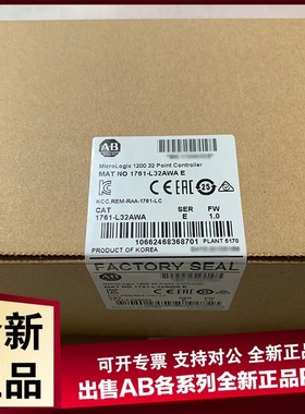 议价1761-L32BWA 罗克韦尔PLC模 MICROLOGIX 1000/20输入/1输