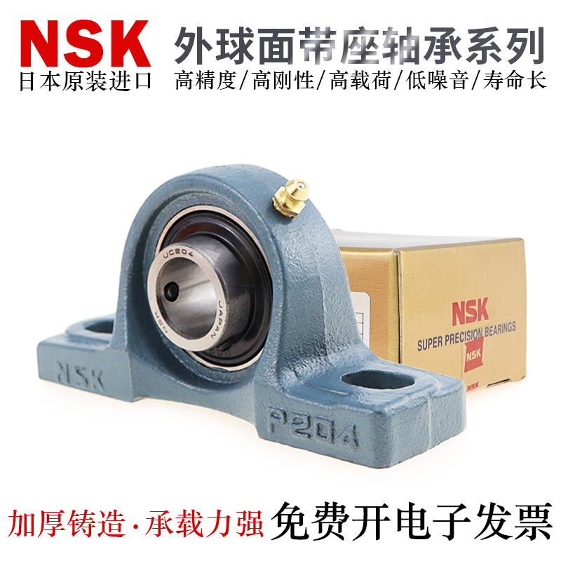 日本进口外球面带座轴承