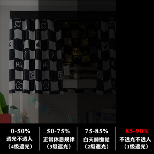 加厚强遮光床帘宿舍上铺男生学生寝室下铺女专用小清新风简约帘子