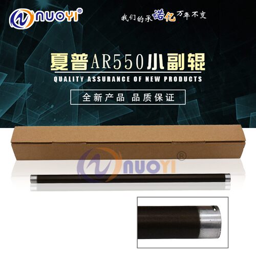 适用夏普加热辅助副辊小