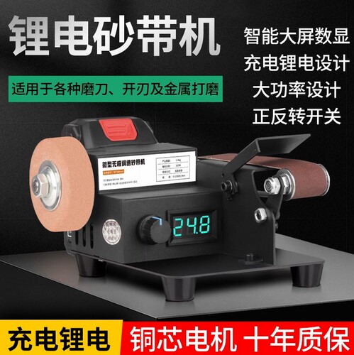 德国进口充电式家用微型