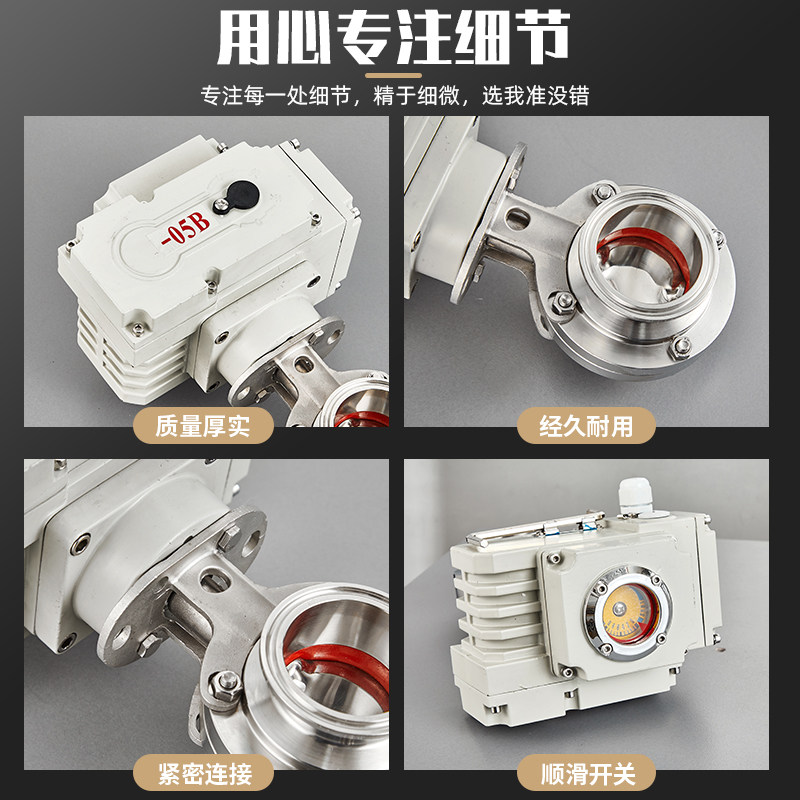 D681X-10P  气动304不锈钢蝶阀  快装气动蝶阀 卫生级气动蝶阀,标准件/零部件/工业耗材,输送带/传送带,淘宝优惠券,粉丝福利购,淘宝优惠卷