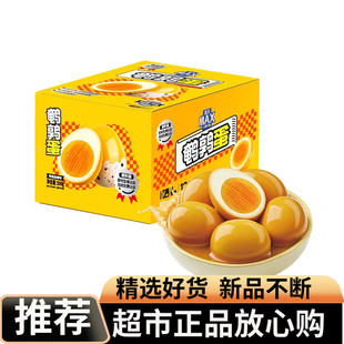 盒马鹌鹑蛋鸡汤盐焗味卤制先卤后烤入味好吃富含蛋白质超市零食购