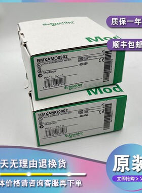 议价BMXAMM0600H BMXEHC0200H BMXEHC0800H