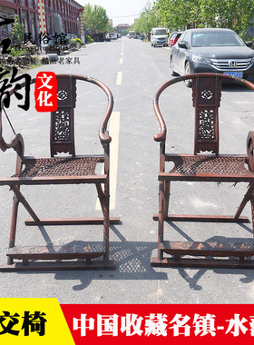 老木椅子旧家具实式明清