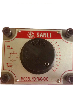 SANLI调速阀 FNC-03-4 FNC-02-4附压力补偿流量阀 台湾欣三立