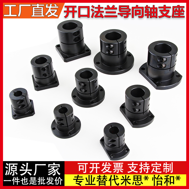 导向轴支座 STHWRBL STHWCBL STHWSBL 12/16/20/25/30/35/40/50