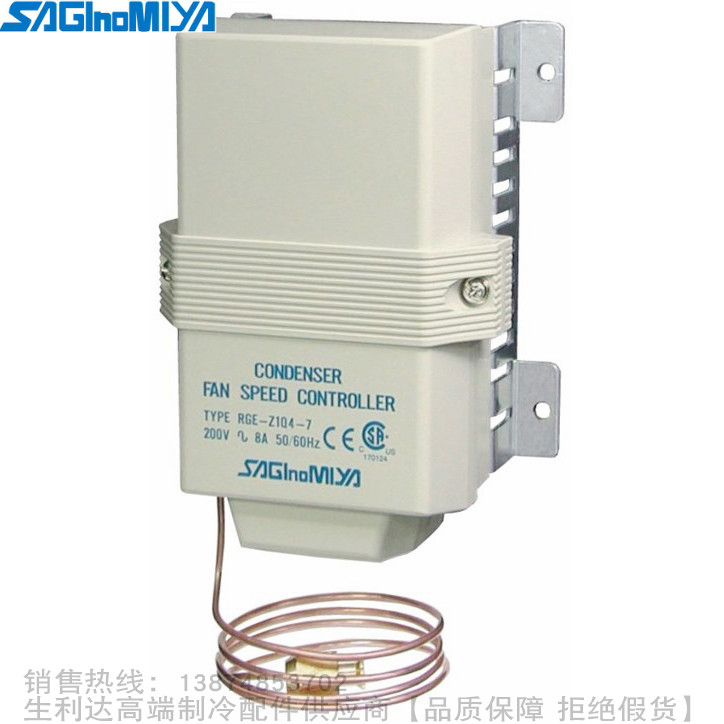 鹭宫冷凝器风扇控制单相