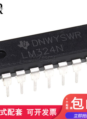 全新国产 LM324 LM324N 四路运算放大器 DIP-14 直插14脚现货