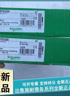 议价 STBART0200 标准模拟输入套件STB-2 I - 15 bits + sign