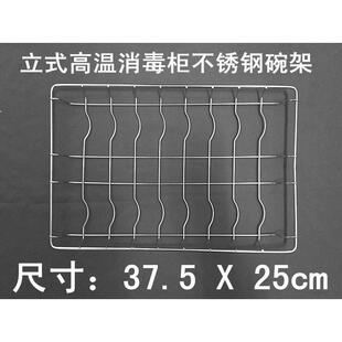 消毒柜内置碗架放碗家用厨房嵌入式茶杯沥水带托盘客