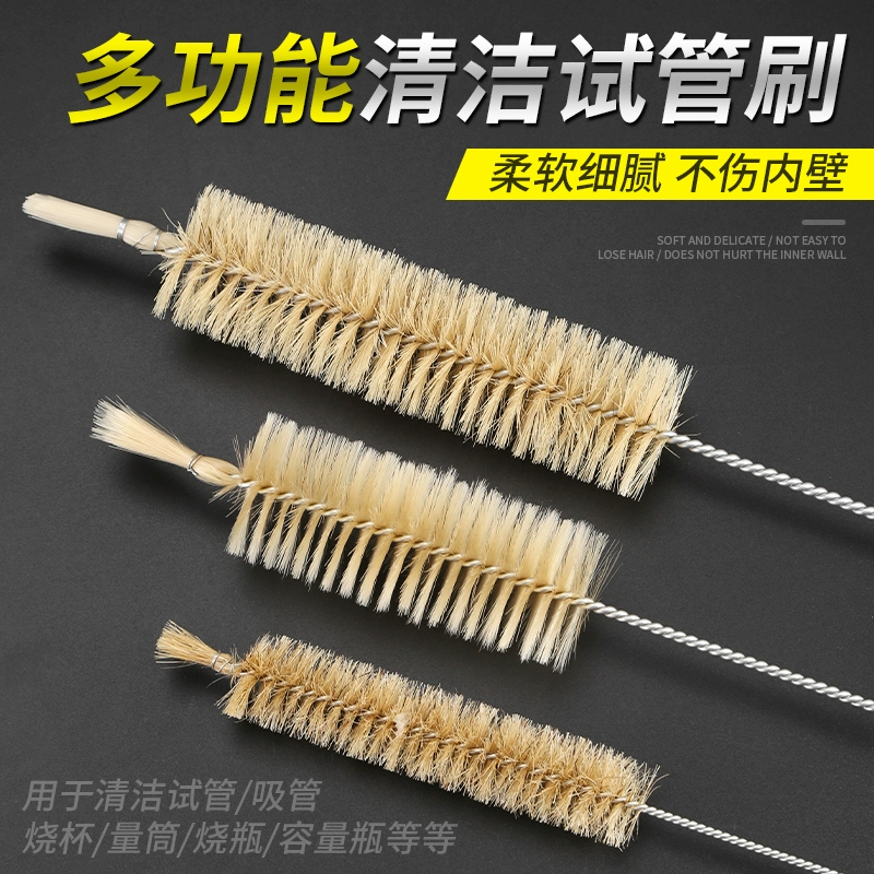 试管刷实验室烧杯刷大号量筒刷管道硬毛清洁刷子尼龙锥形瓶软毛刷
