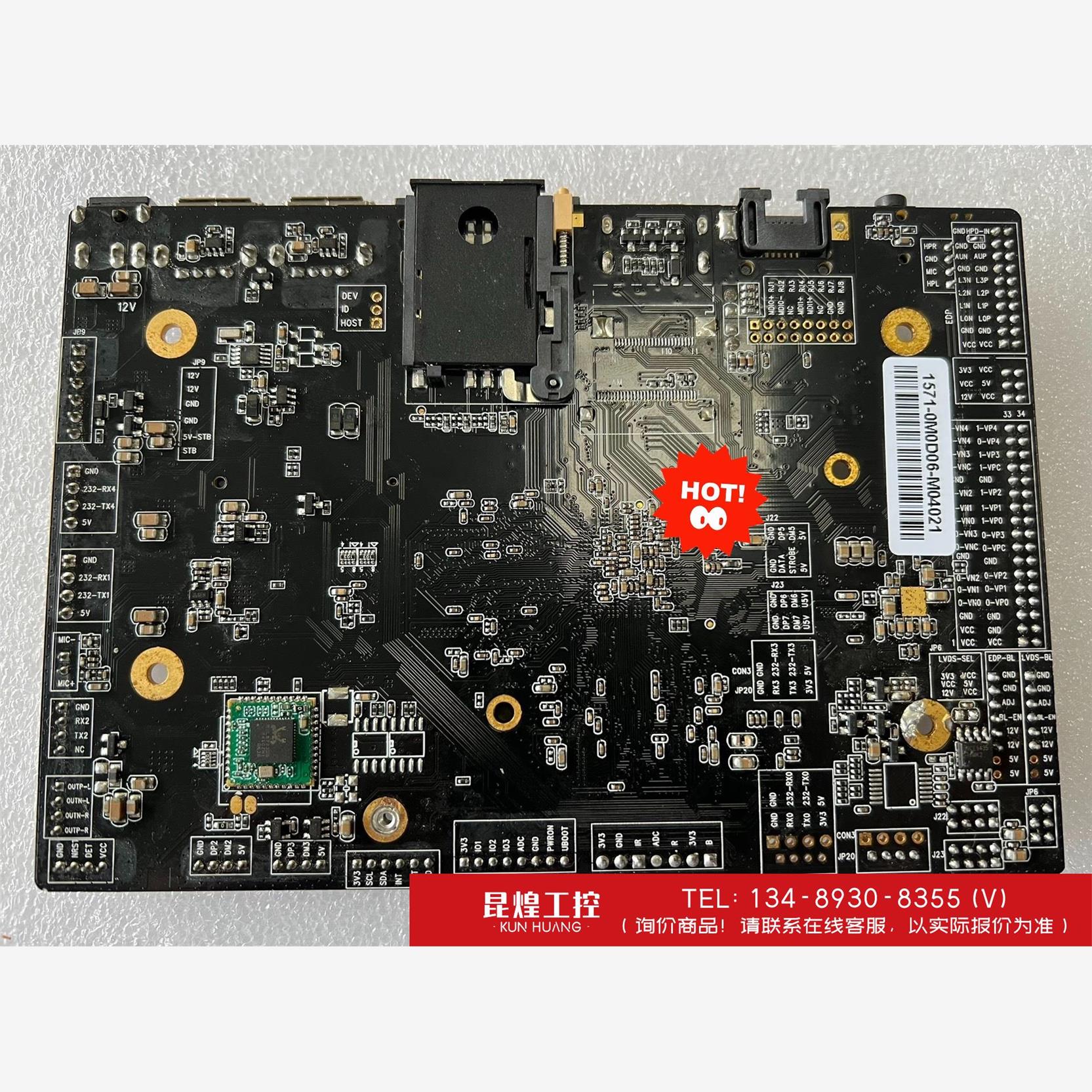 询价！TISMARTloT-32广