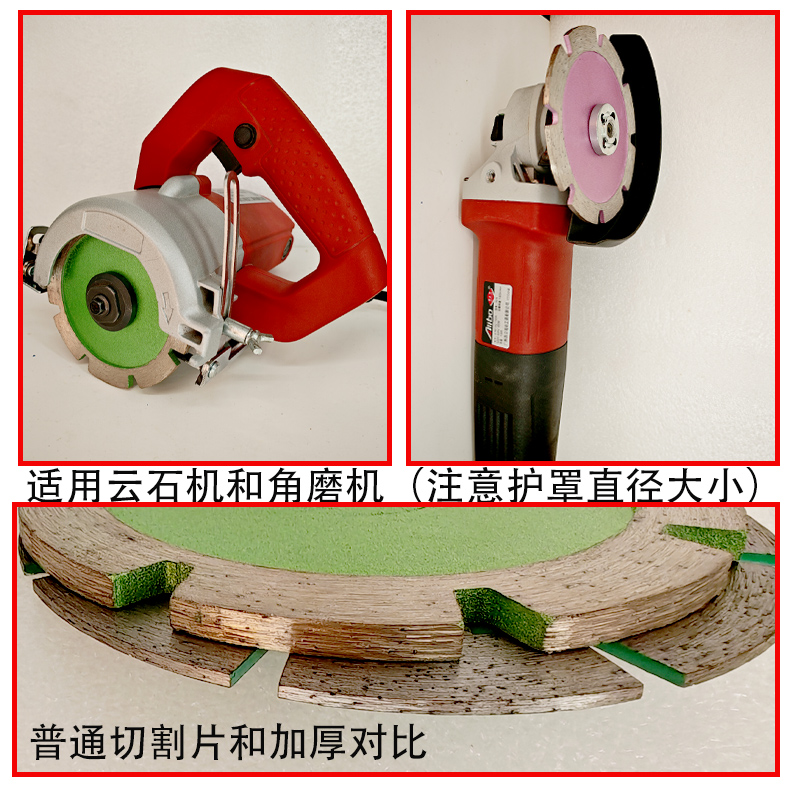 石材混凝土开槽切割片加