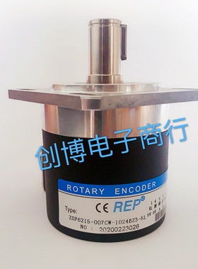 ZSF6215-007CW-1024BZ3-5L 瑞普数控主轴编码器1200BZ3
