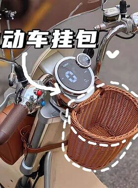 电动车前置挂物兜防水车筐收纳杂物神器爱玛九号电瓶车自行车挂包