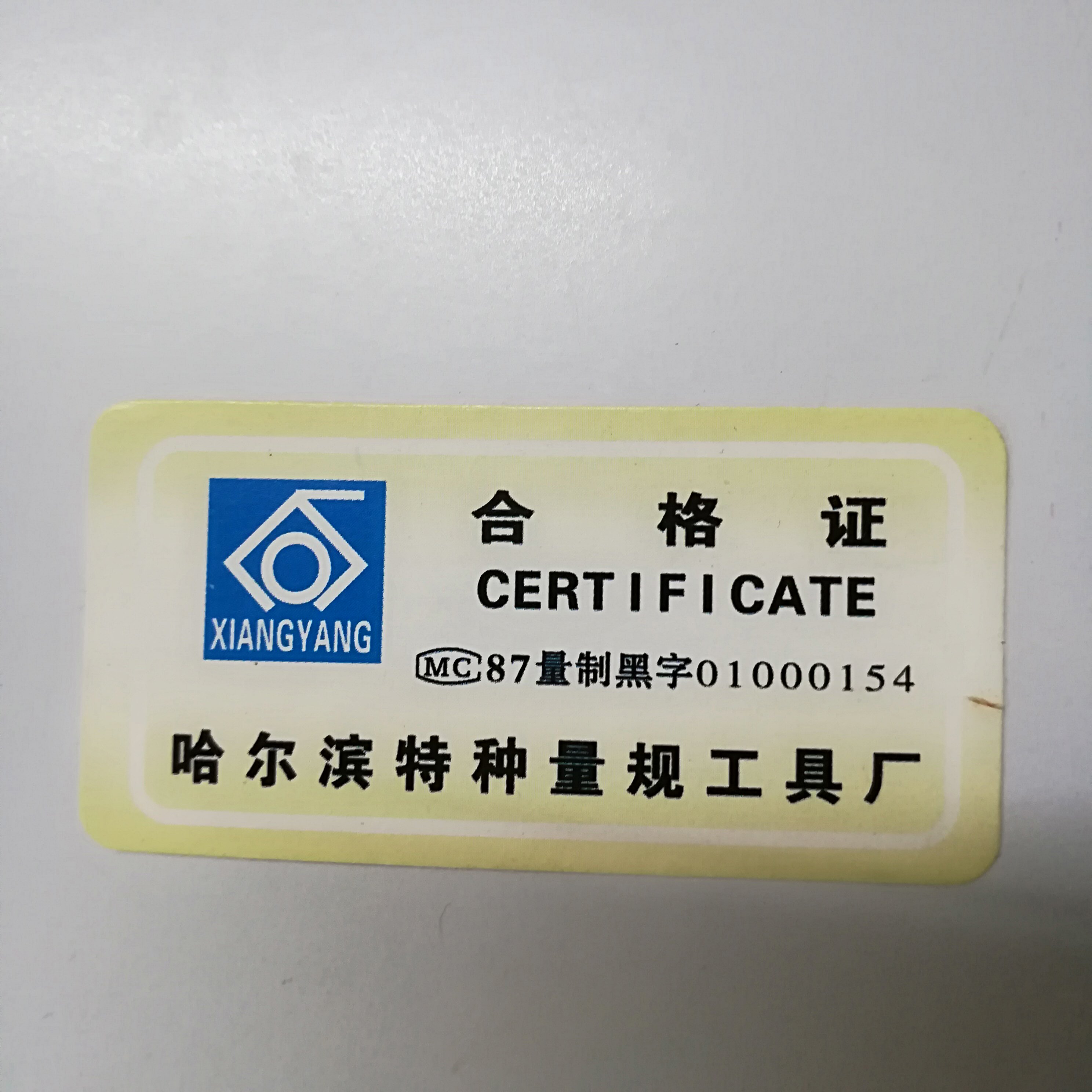 全新通止规螺纹规牙规量规螺纹塞规M40M41M42M43M44M45M46M47现货