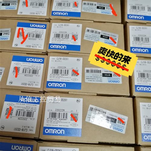 欧姆龙plc模块CJ1W-ID261/CJ1W-ID23