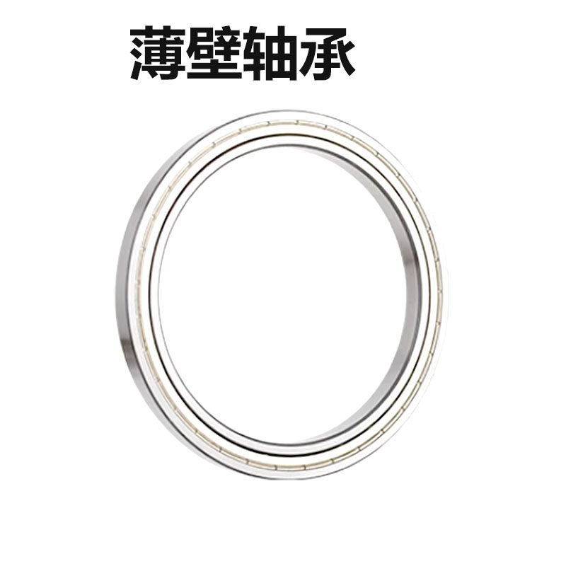 深沟球薄壁轴承16000 16001 16002 16003 16004 16005 16006ZZ/RS