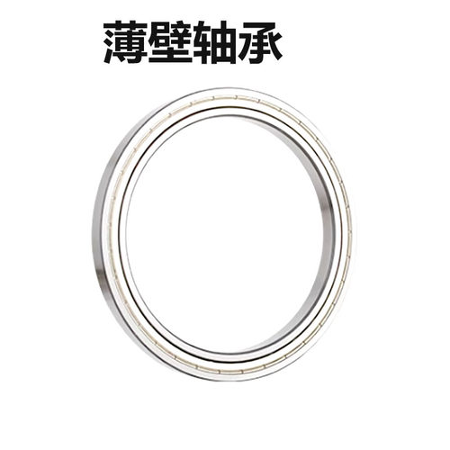 深沟球薄壁轴承6700 6701 6702  6703  6704 6705 6706 6707ZZ/RS