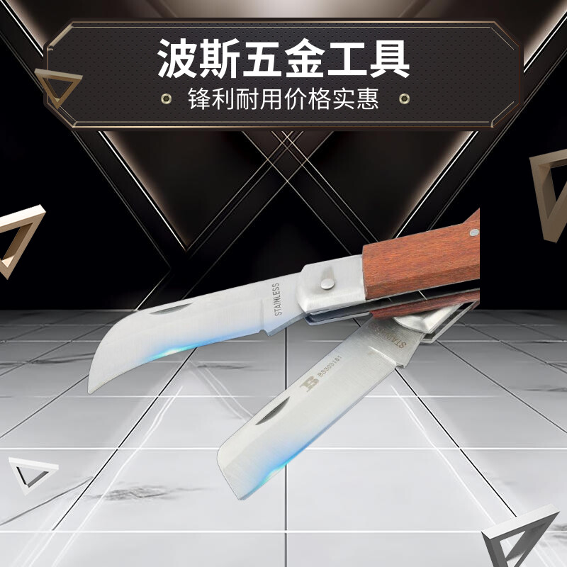 波斯平球头铬钒钢棱德国