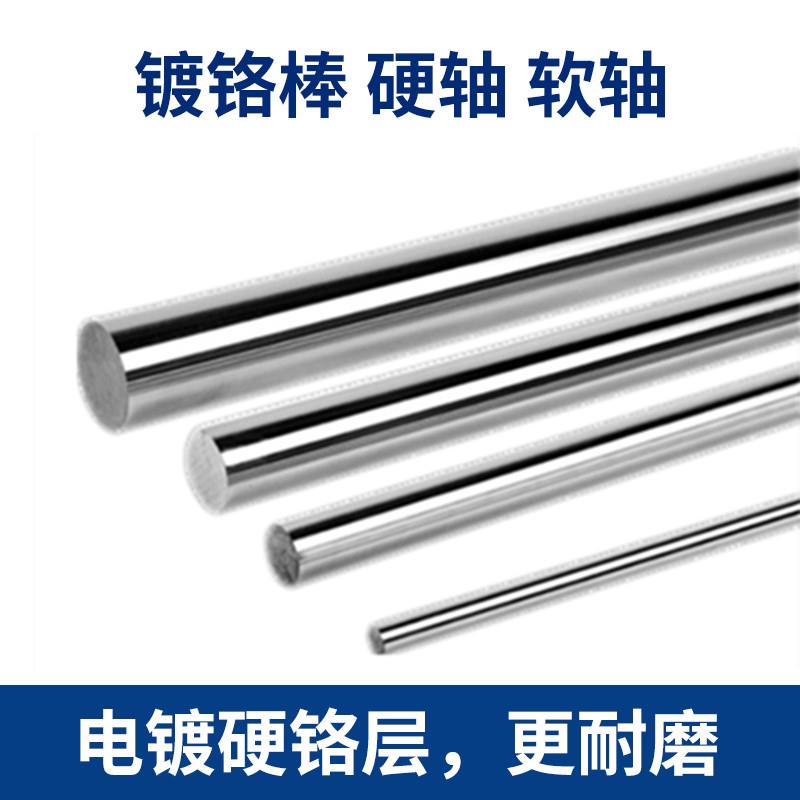 直线光轴承镀铬棒活塞杆