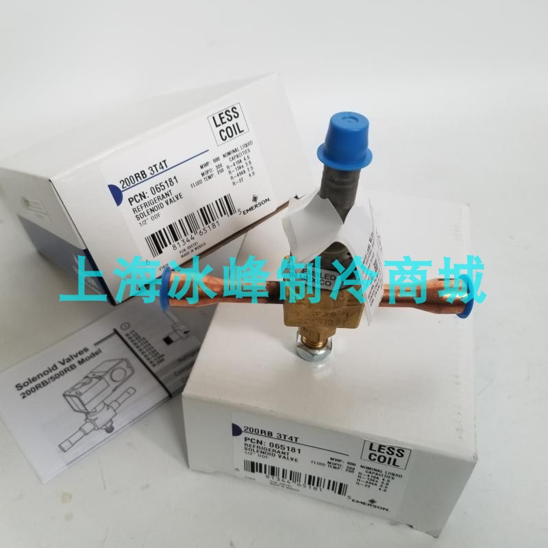 Emerson艾默生电磁阀200RB RE2T3 3T3/4T4/5T5/6T5T/7T7/9T5/12T7