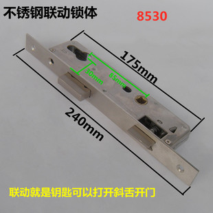 不锈钢联动锁体 庭院门锁体 铝合金玻璃门塑钢门锁体85断桥铝锁体