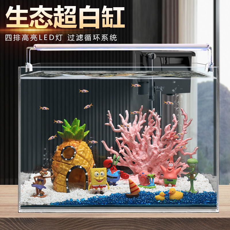 免换水超白鱼缸懒人玻璃