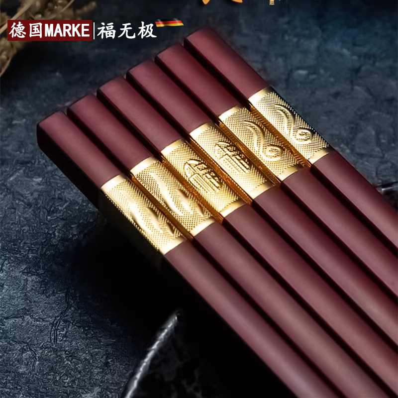高档合金筷子家用耐温防