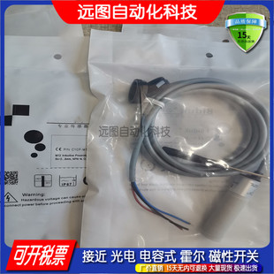 M1204P 全新必得客传感器接近开关C1PN C1CF CEU4 O3U2 Q4040N