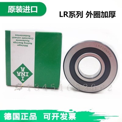 德国INA进口加厚轴承LR5200 5201 5202 5203 5204KDDU NPPU 2RSR